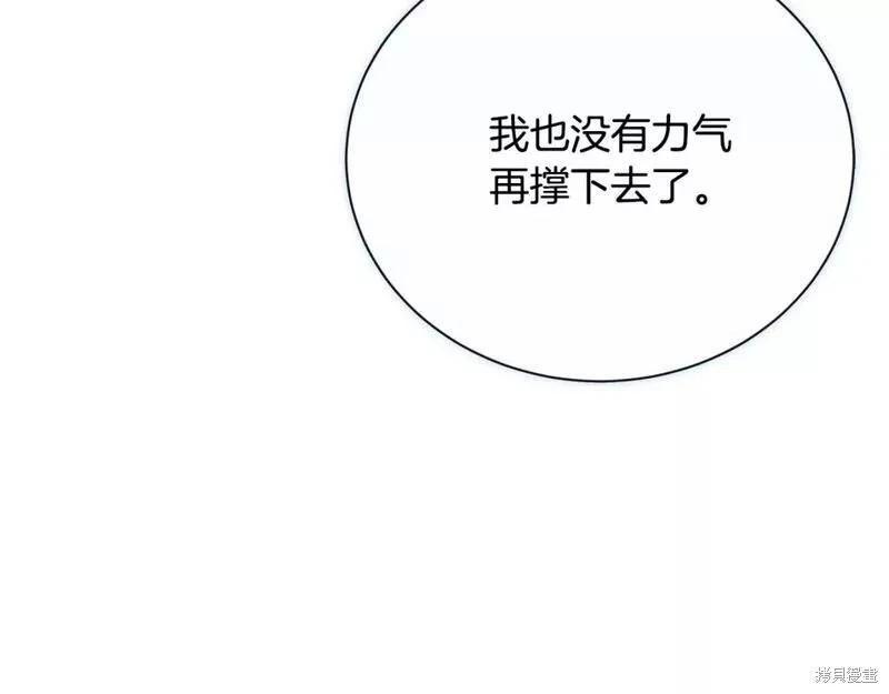 第 183 页