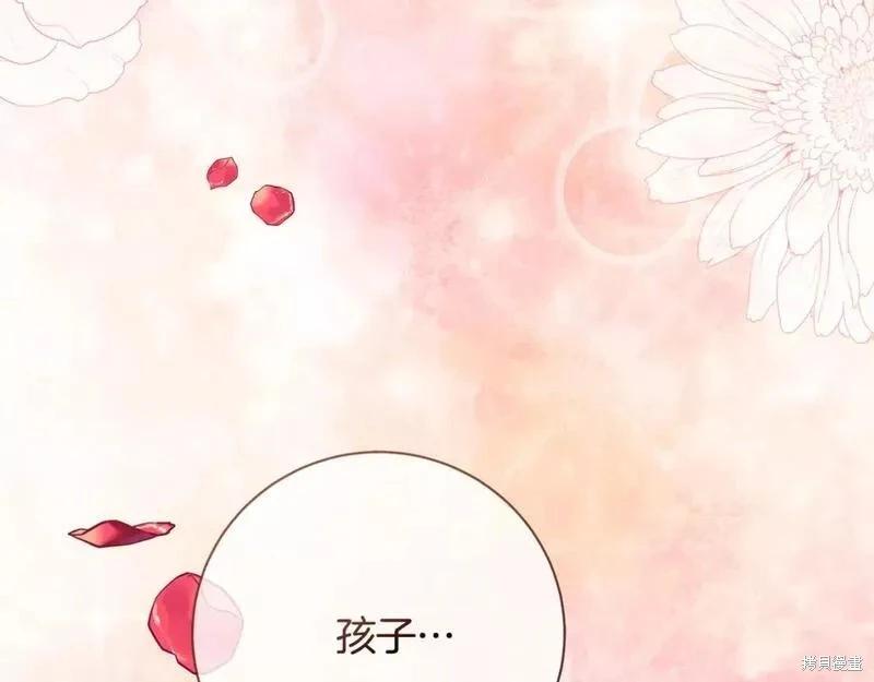 第 193 页