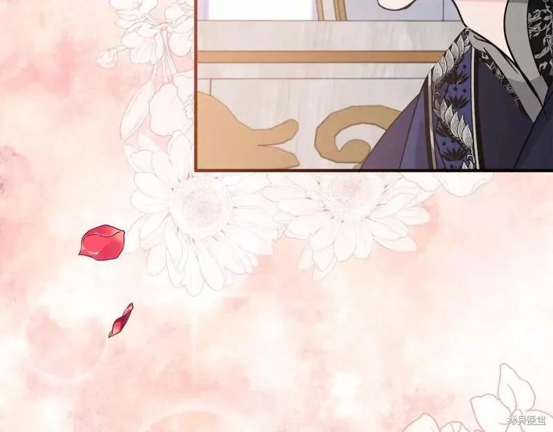 第 197 页