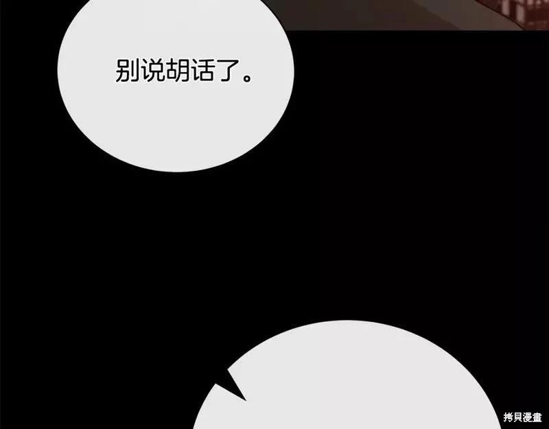 第 228 页