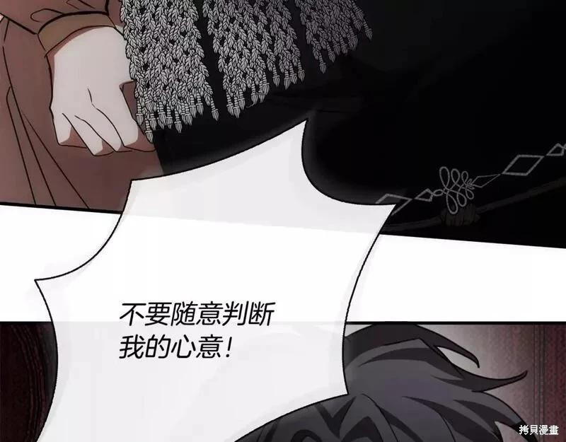 第 97 页