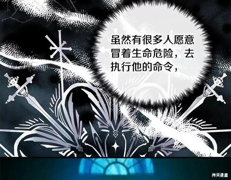 第 104 页