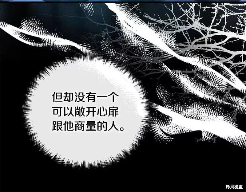 第 106 页