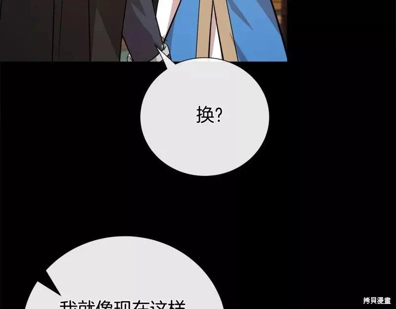 第 113 页