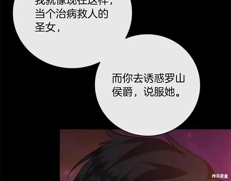 第 114 页