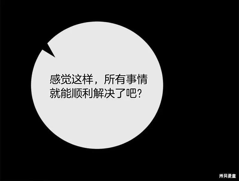 第 119 页