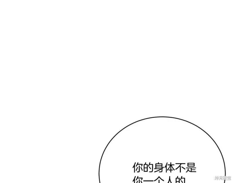 第 146 页
