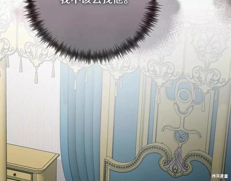第 157 页