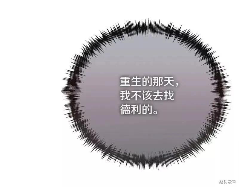 第 160 页