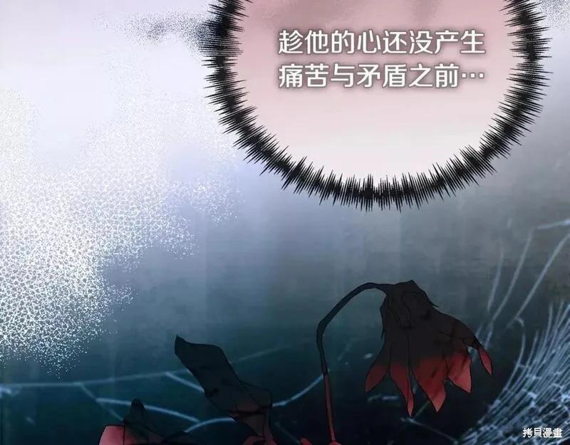 第 167 页