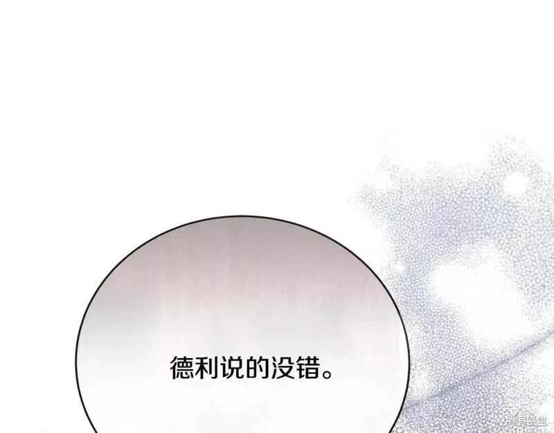 第 172 页