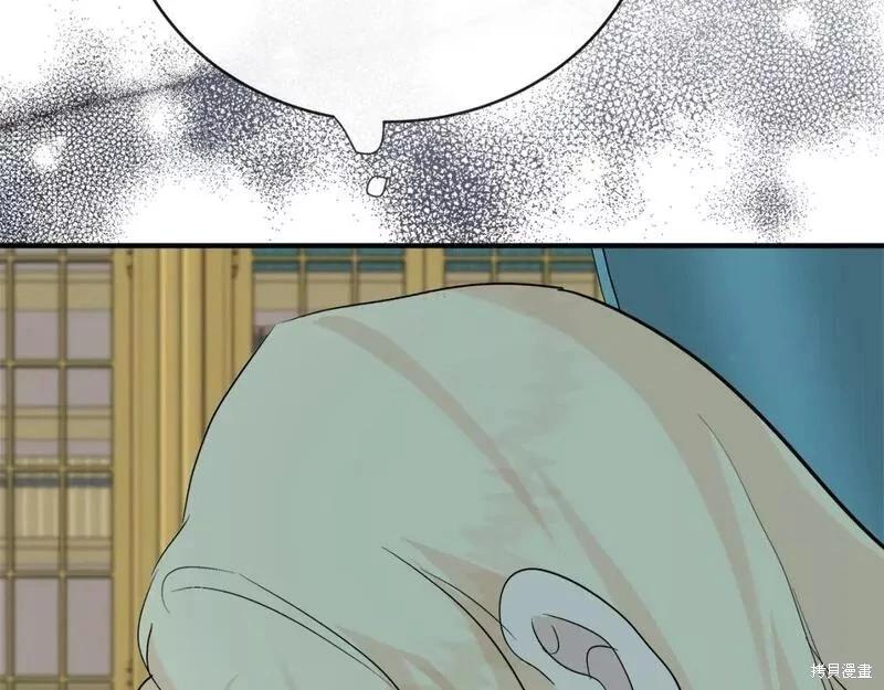 第 173 页