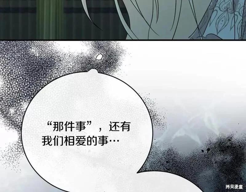 第 175 页