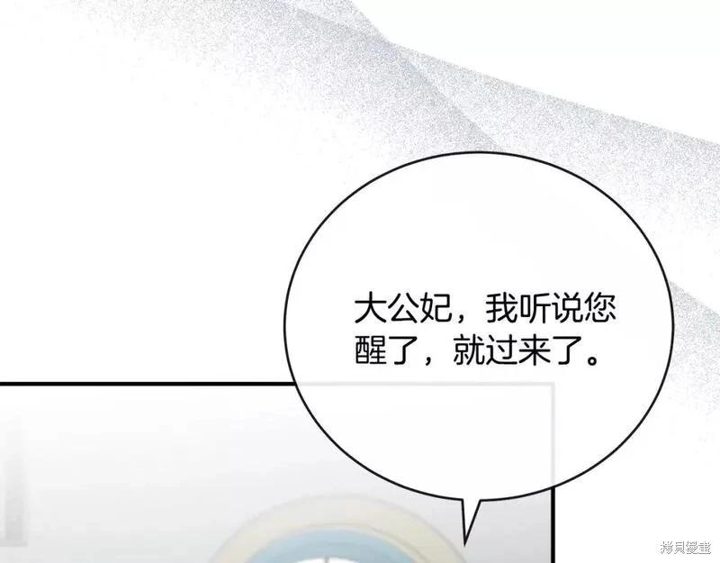 第 180 页