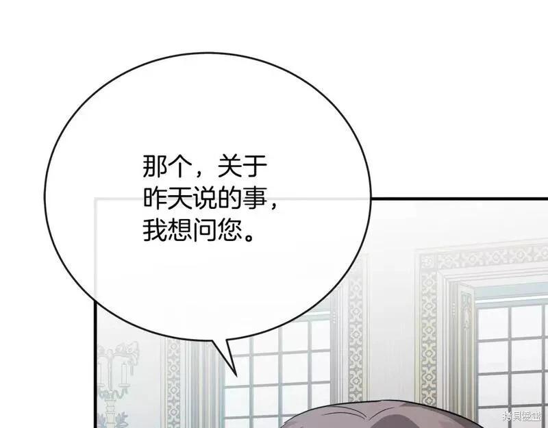 第 183 页