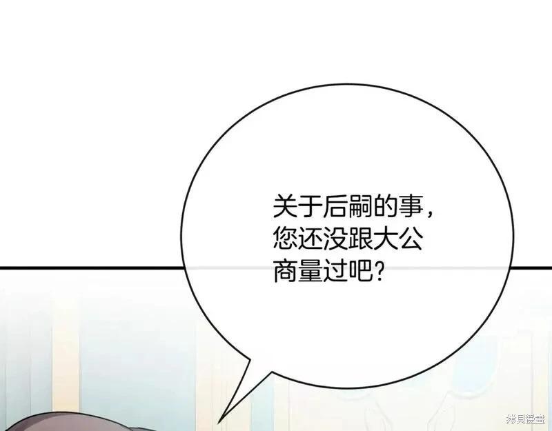 第 186 页