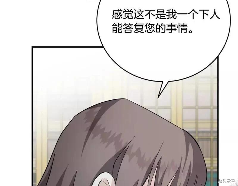 第 190 页
