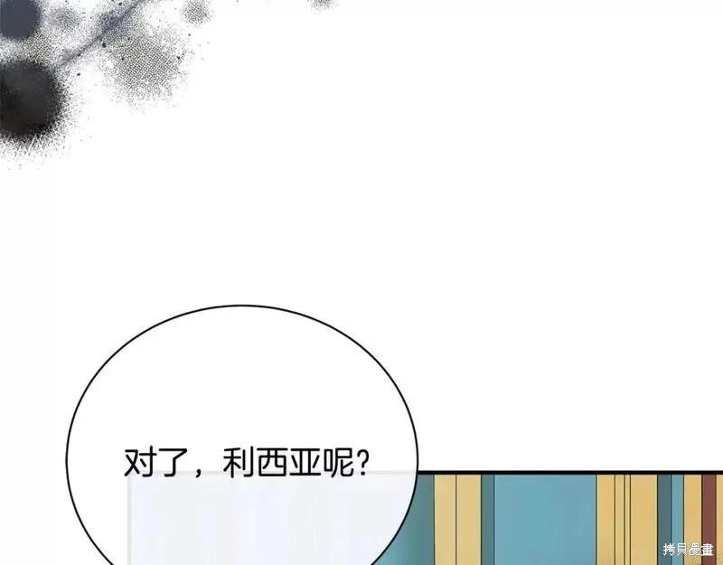 第 193 页