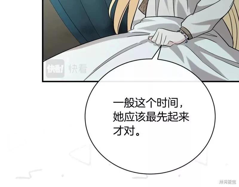 第 195 页
