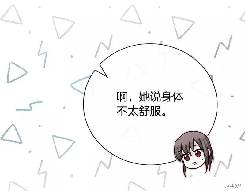 第 196 页