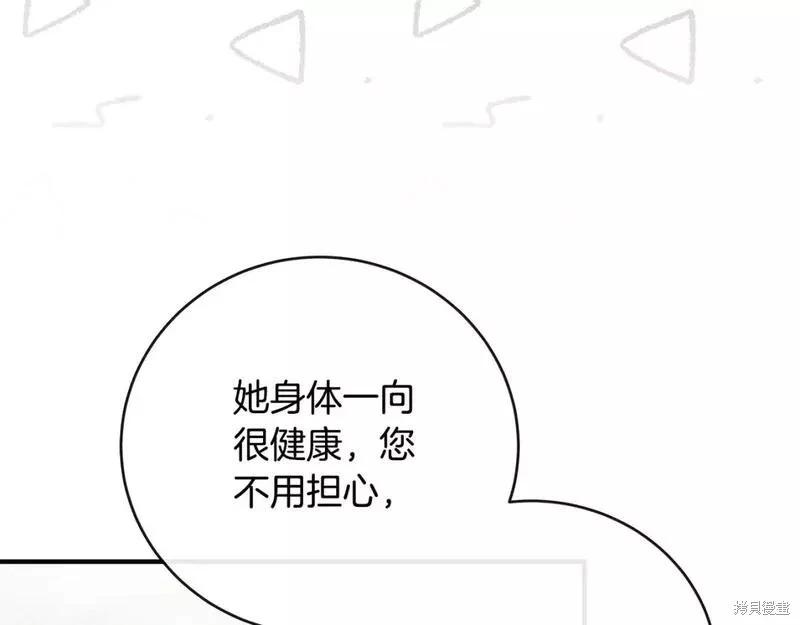 第 197 页