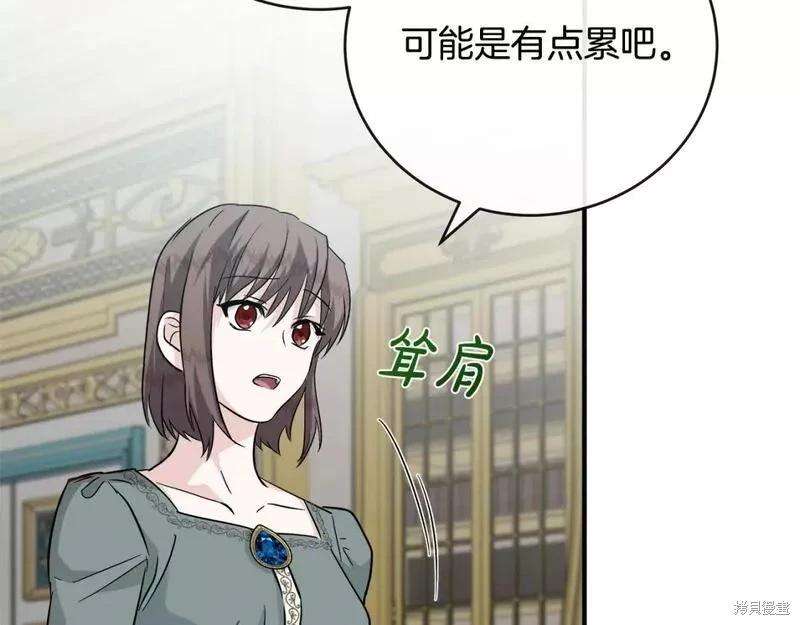 第 198 页