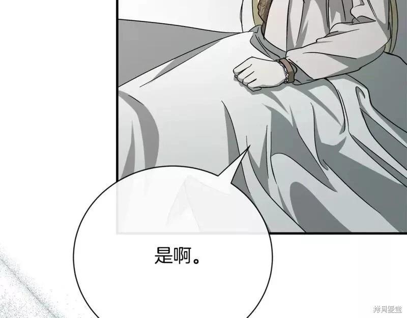 第 202 页