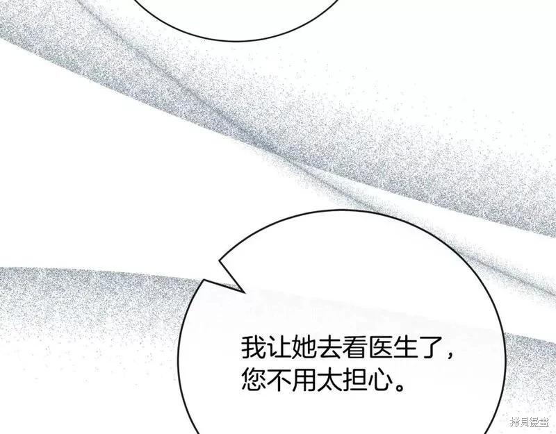 第 203 页