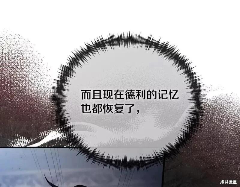 第 210 页