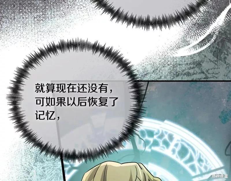 第 213 页