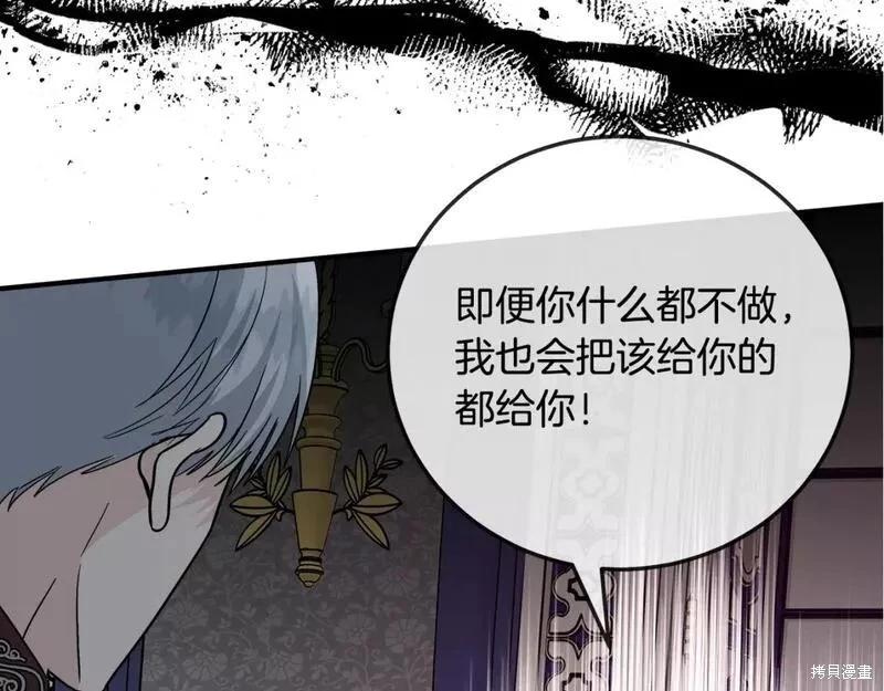 第 239 页