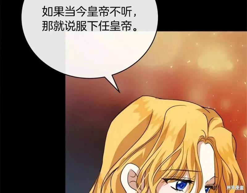 第 73 页