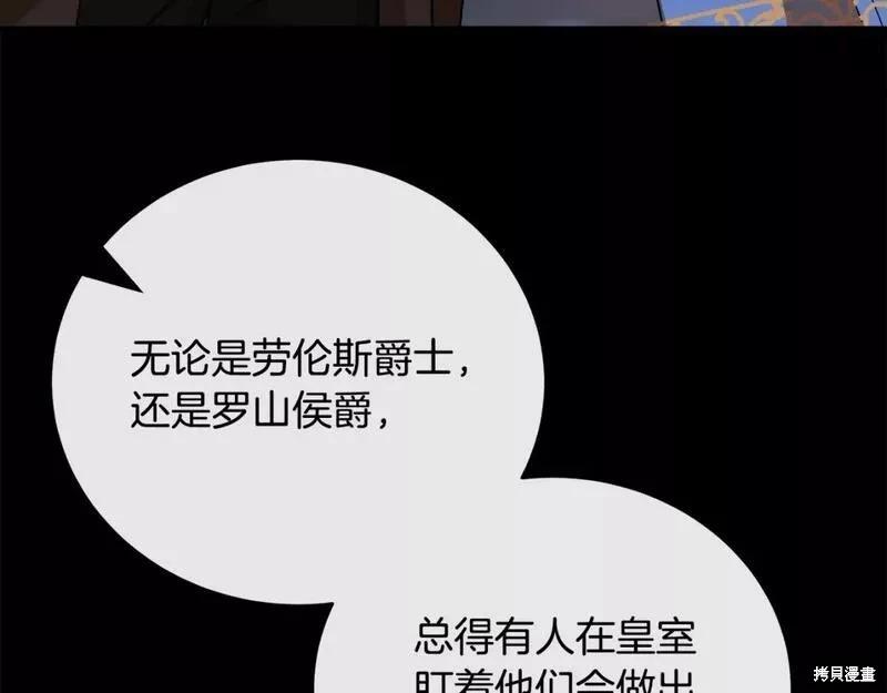 第 97 页