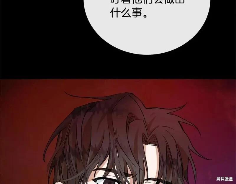 第 98 页