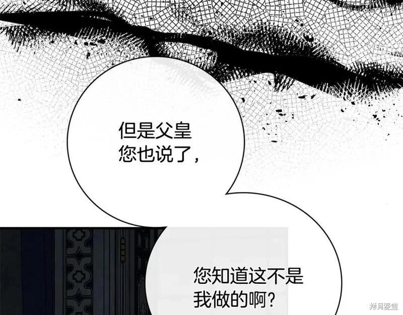 第 105 页