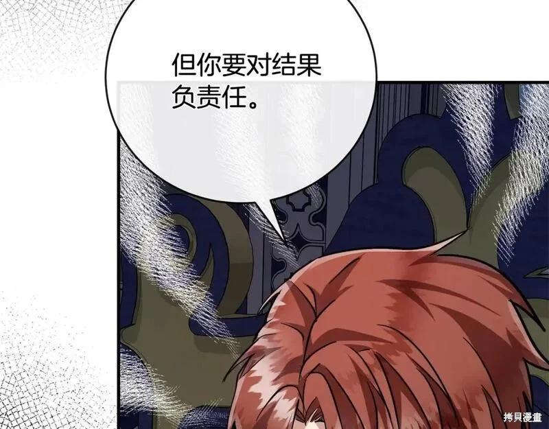 第 108 页