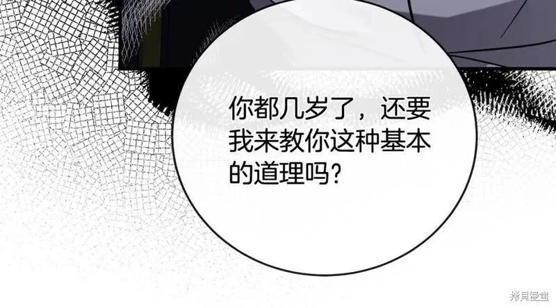 第 110 页