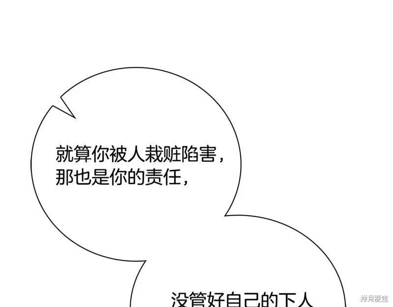 第 111 页