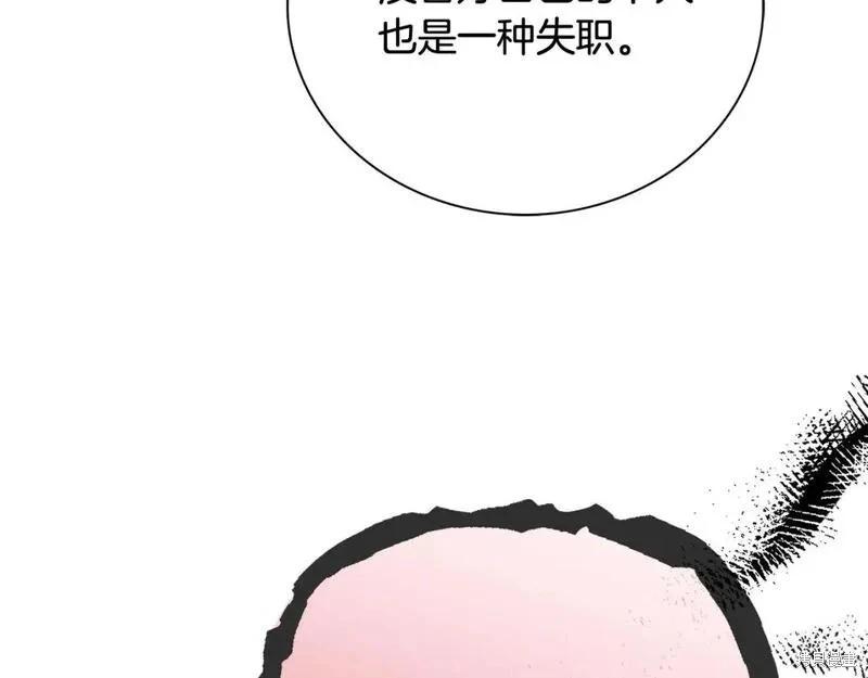 第 112 页