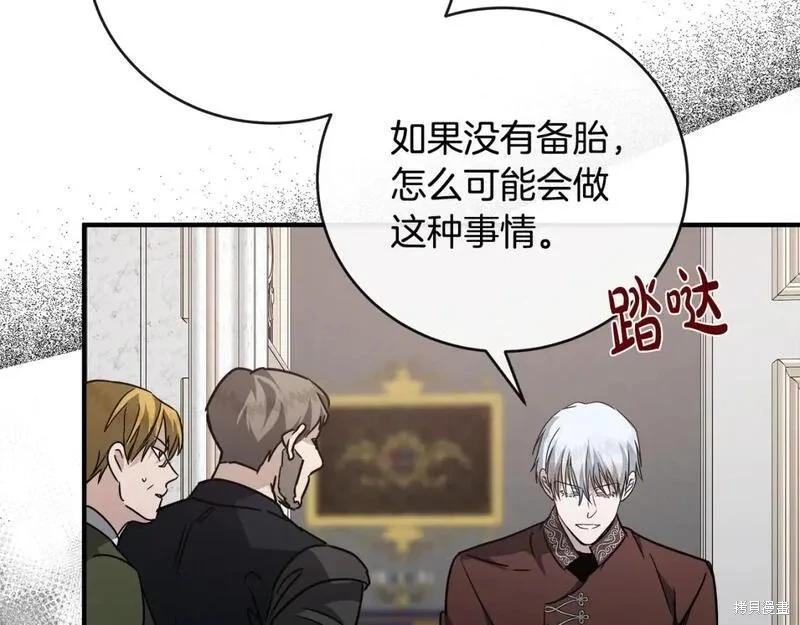 第 147 页