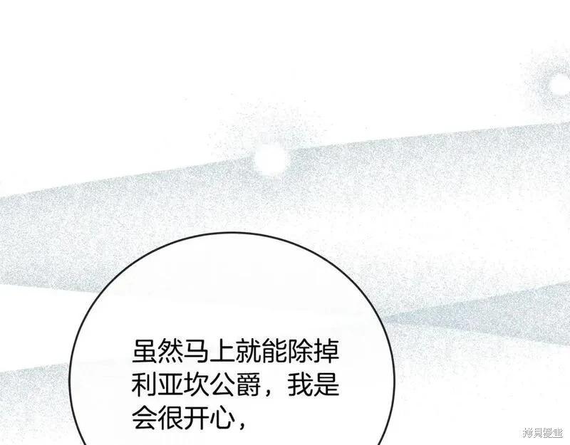 第 173 页