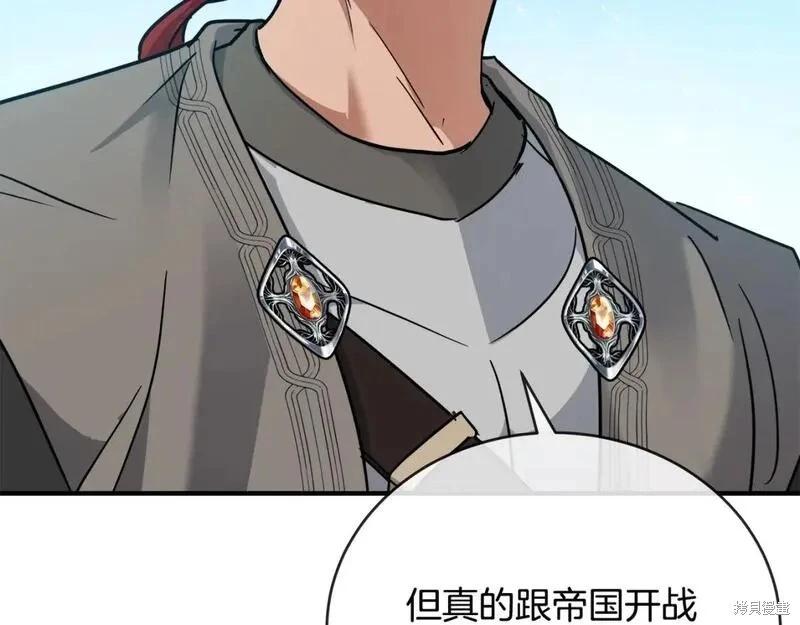 第 175 页