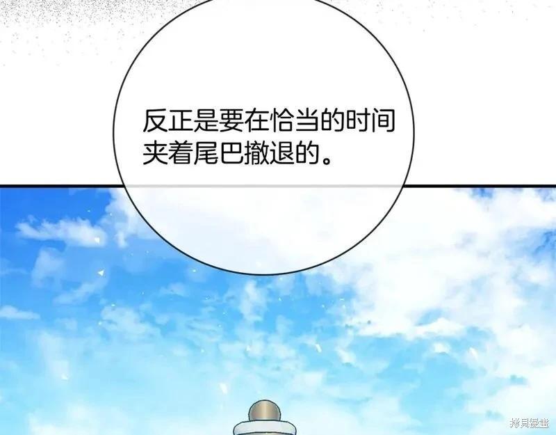 第 177 页