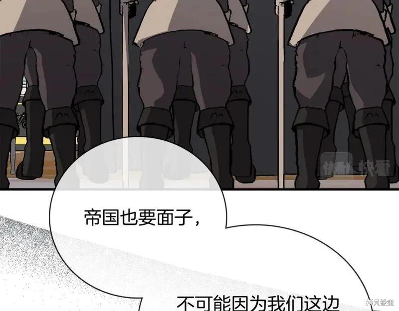 第 179 页