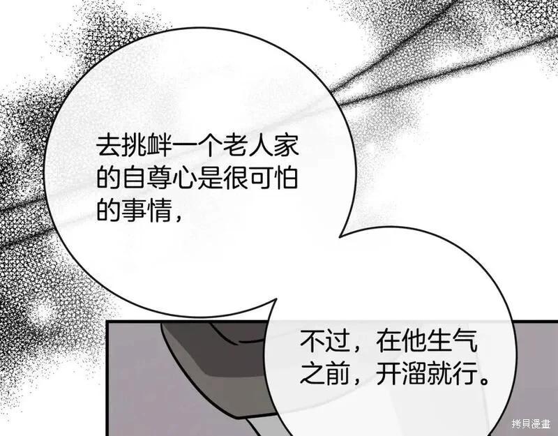 第 184 页