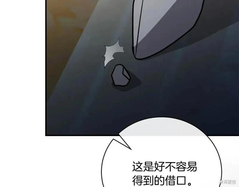 第 186 页