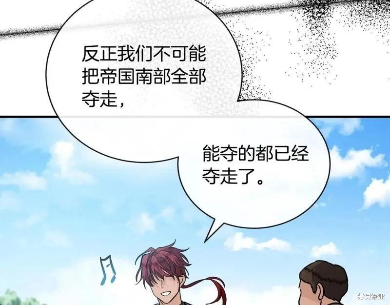 第 188 页