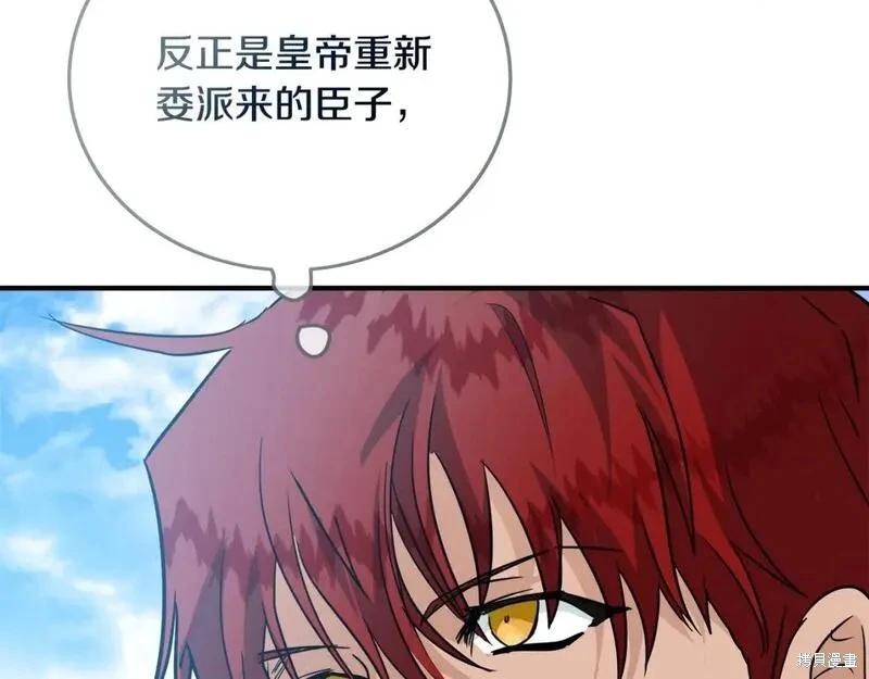 第 191 页