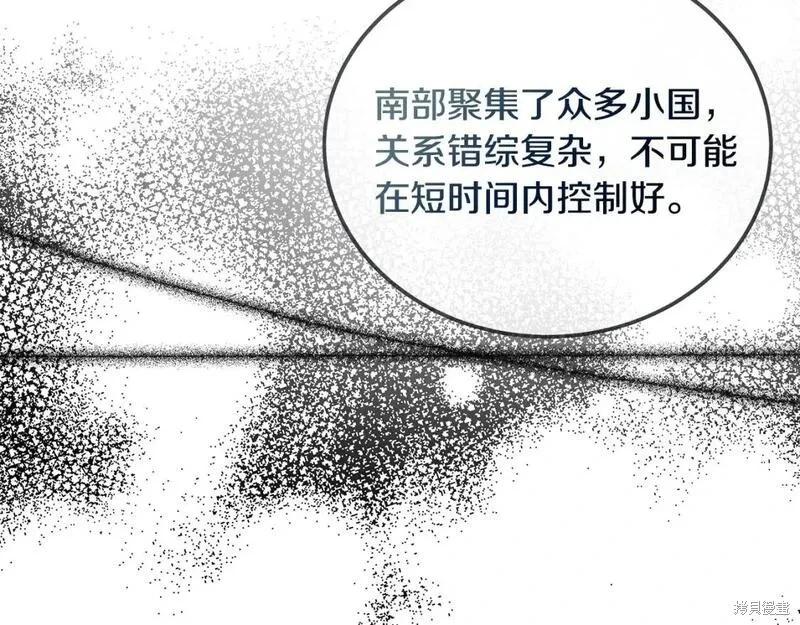 第 193 页