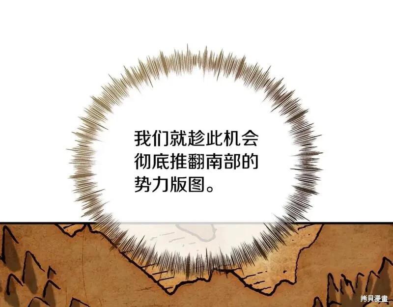 第 195 页